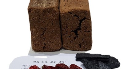 장마을알콩메주 할인 찬스! 놓치지 마세요!